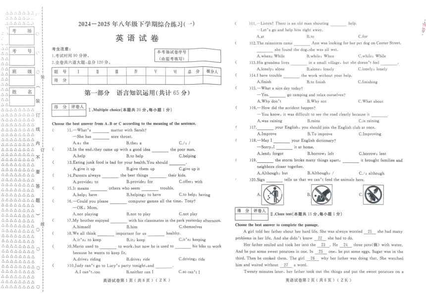 cover