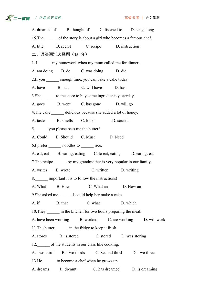 初中英语