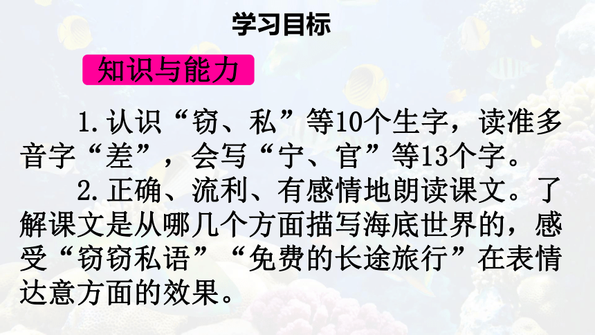 小学语文