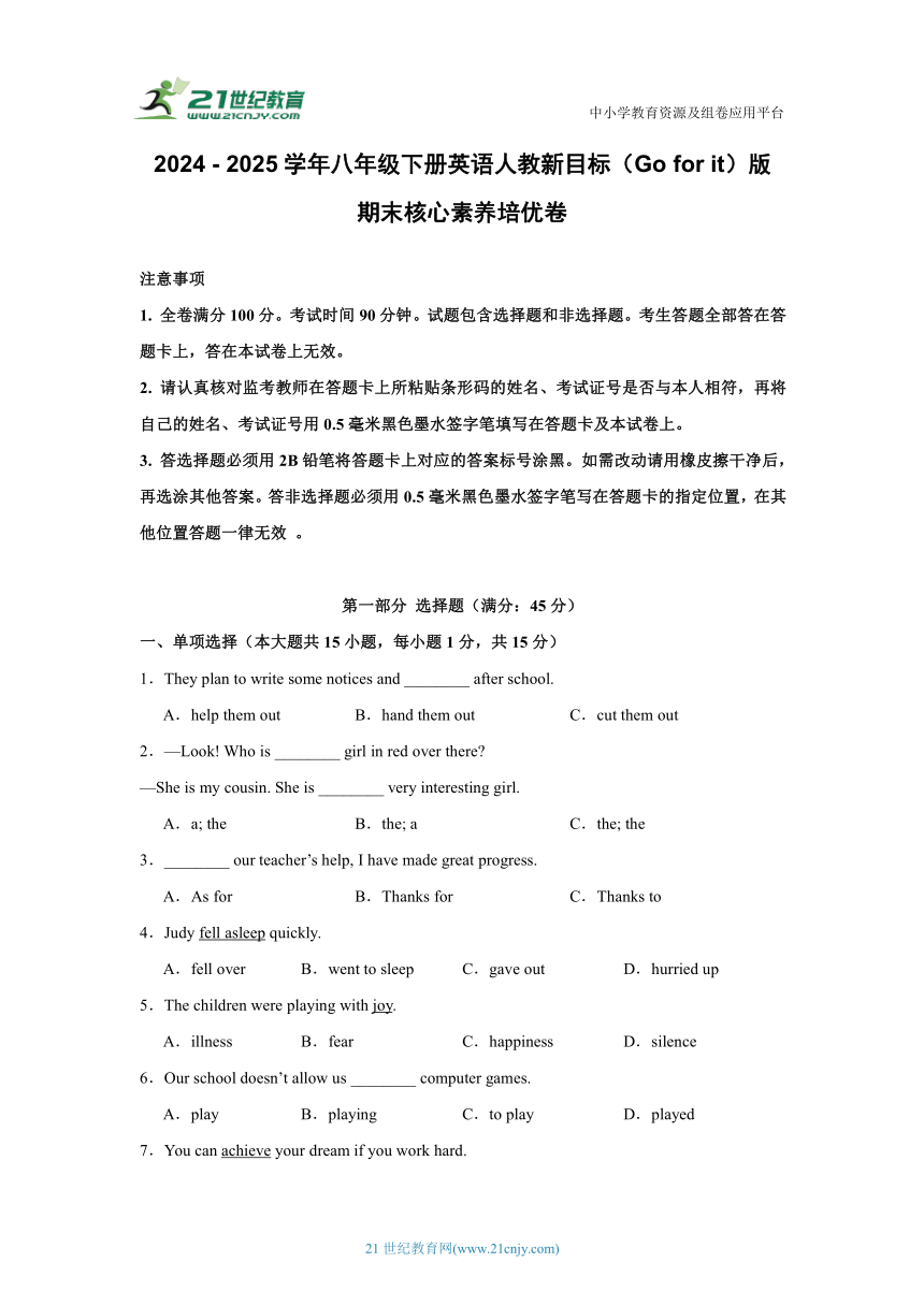 cover