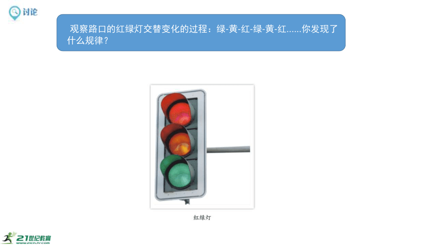 小学信息技术