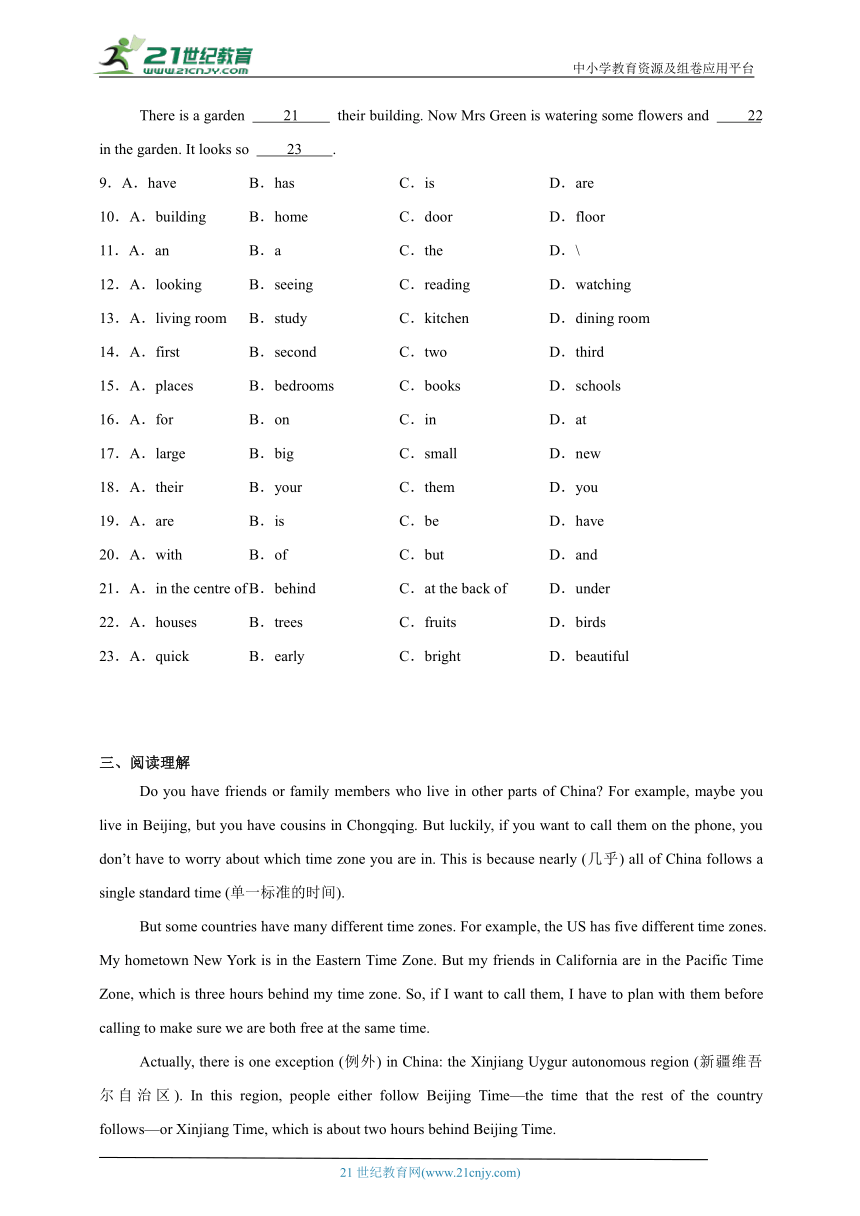 初中英语