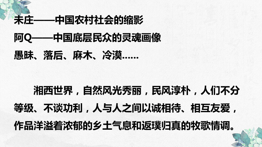 高中语文