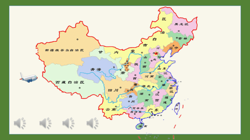 小学音乐