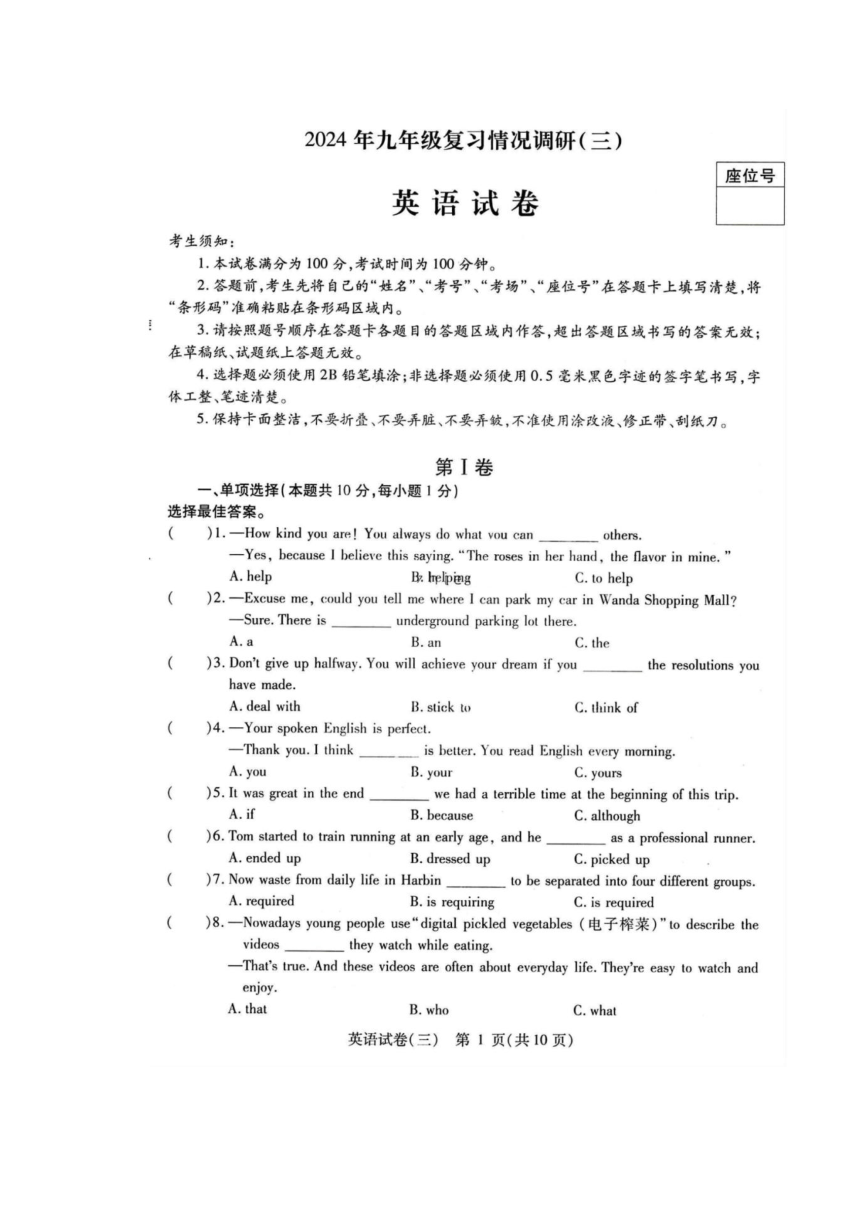 cover