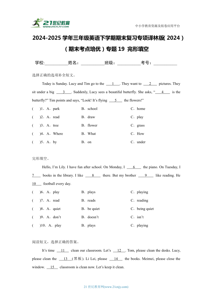 cover