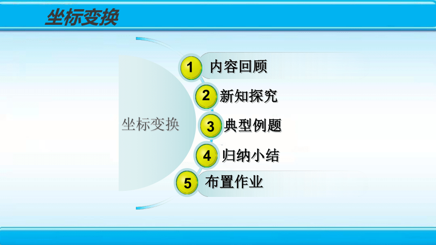 数学