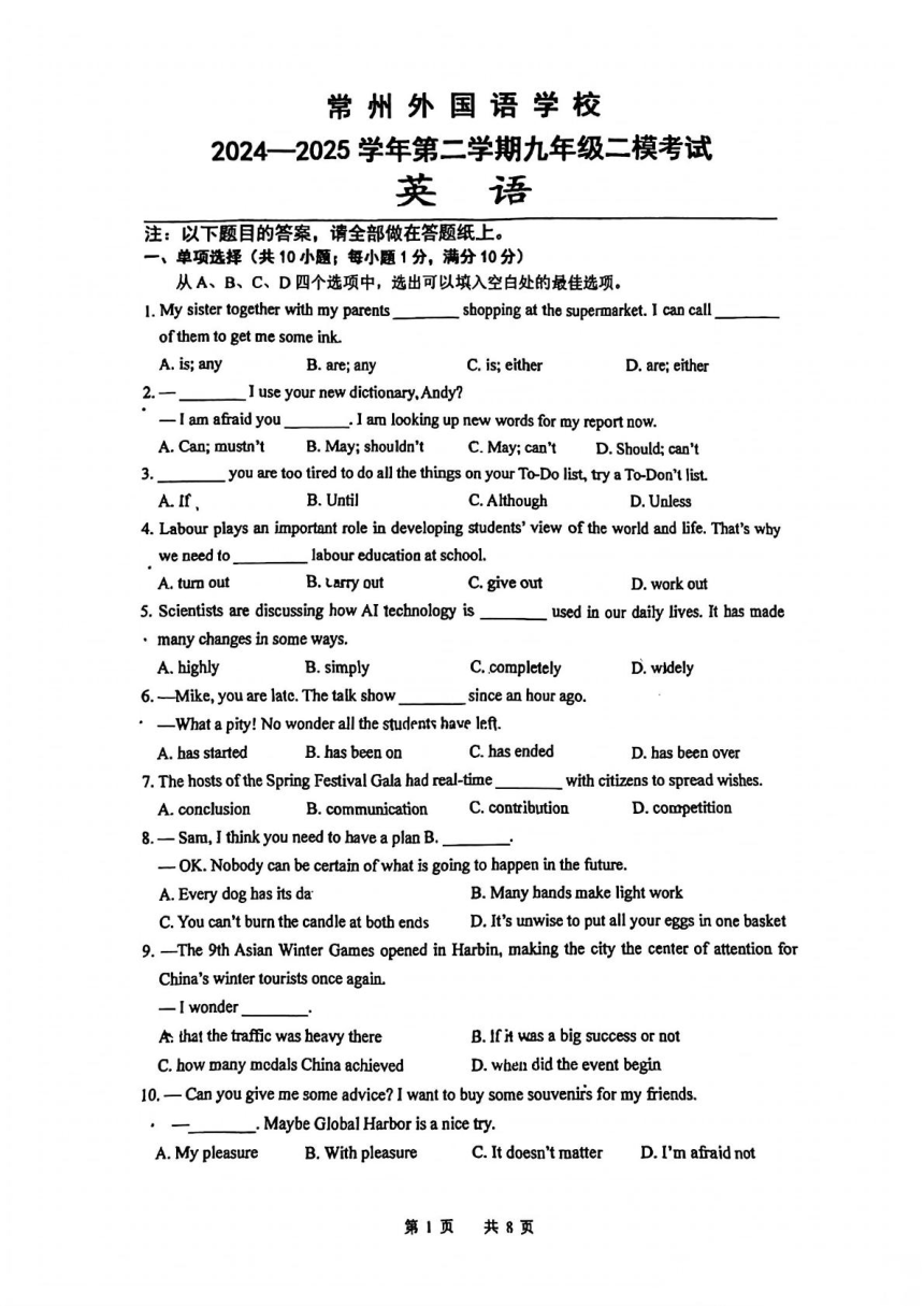 cover