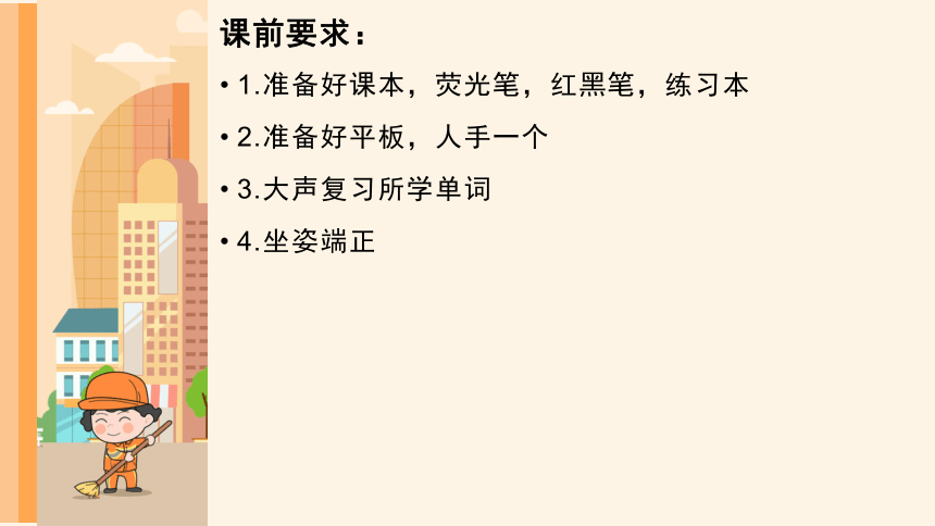 初中英语