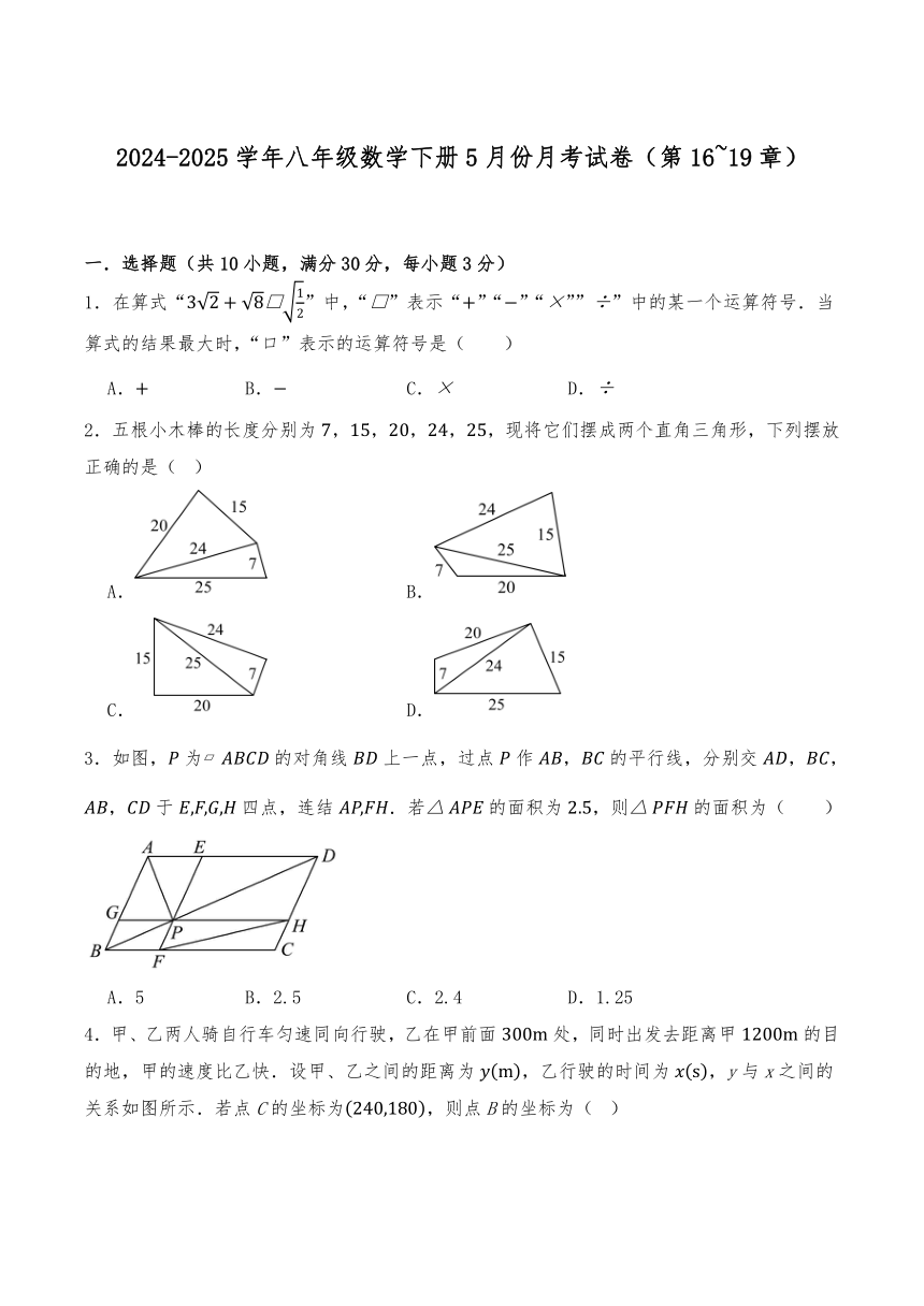 初中数学