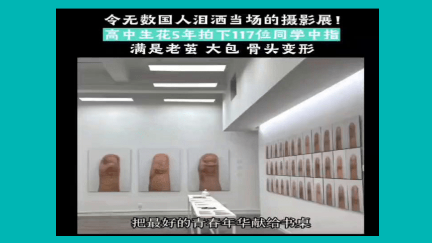 初中综合实践