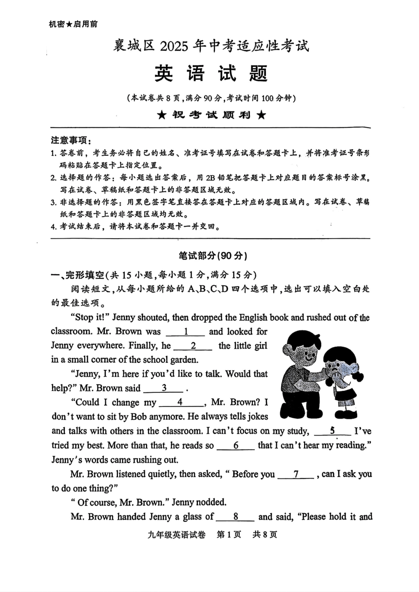 cover