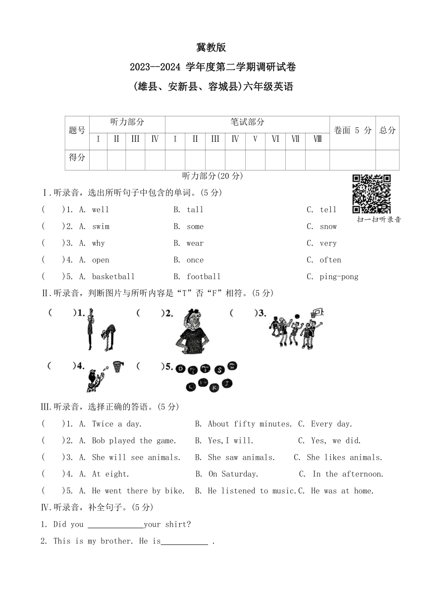 小学英语