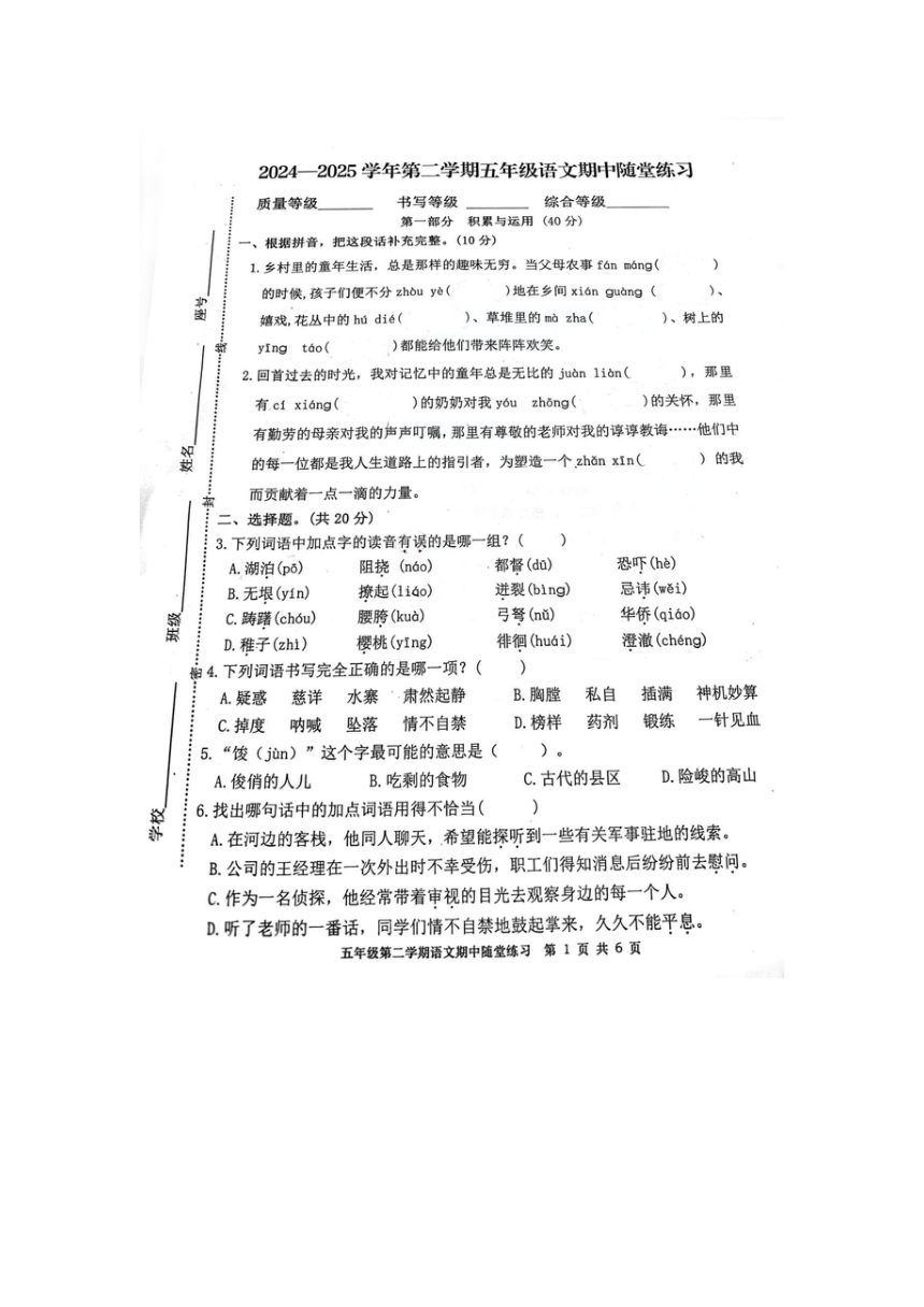 cover