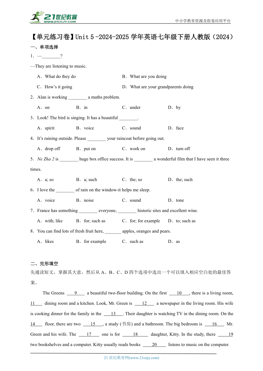 初中英语