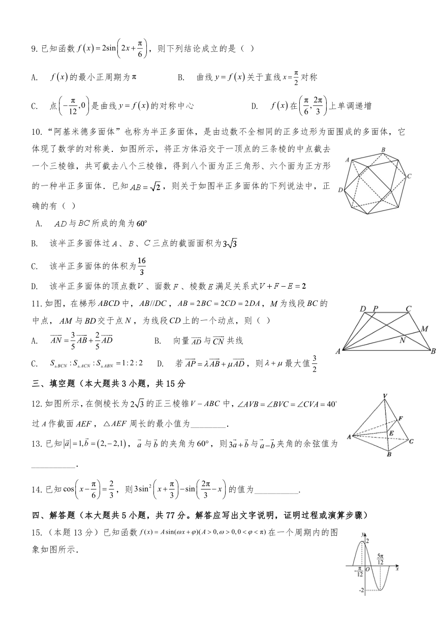 高中数学