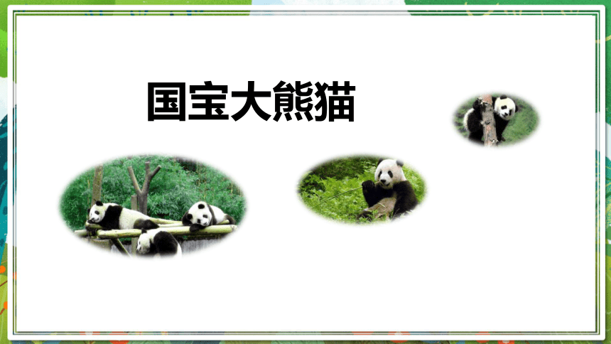 小学语文