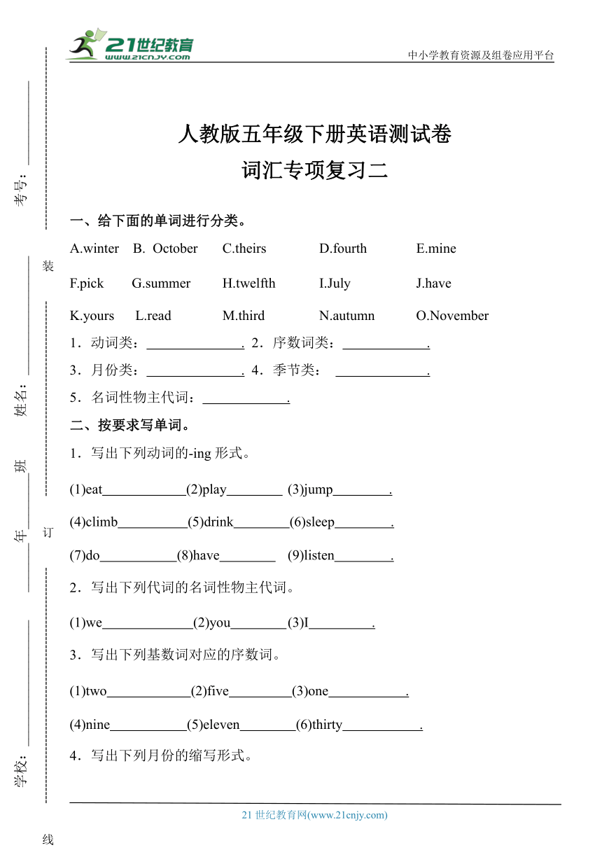 cover