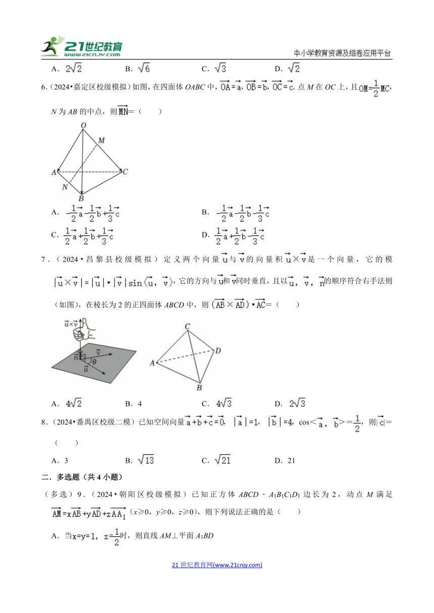 高中数学