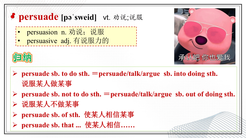 高中英语