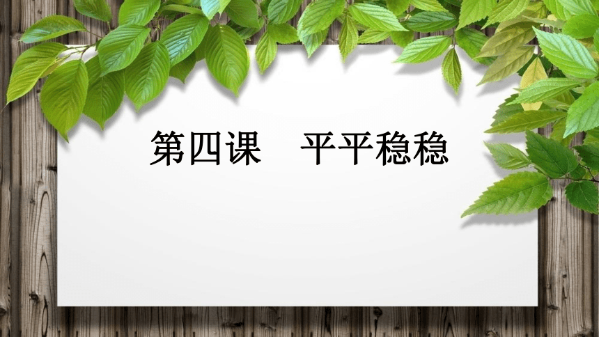小学美术