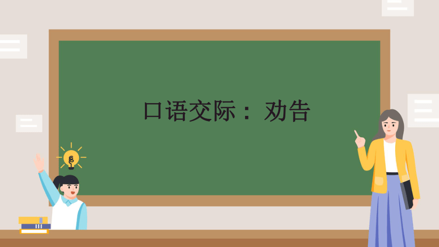 小学语文
