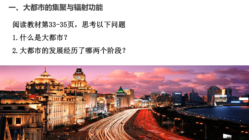 高中地理
