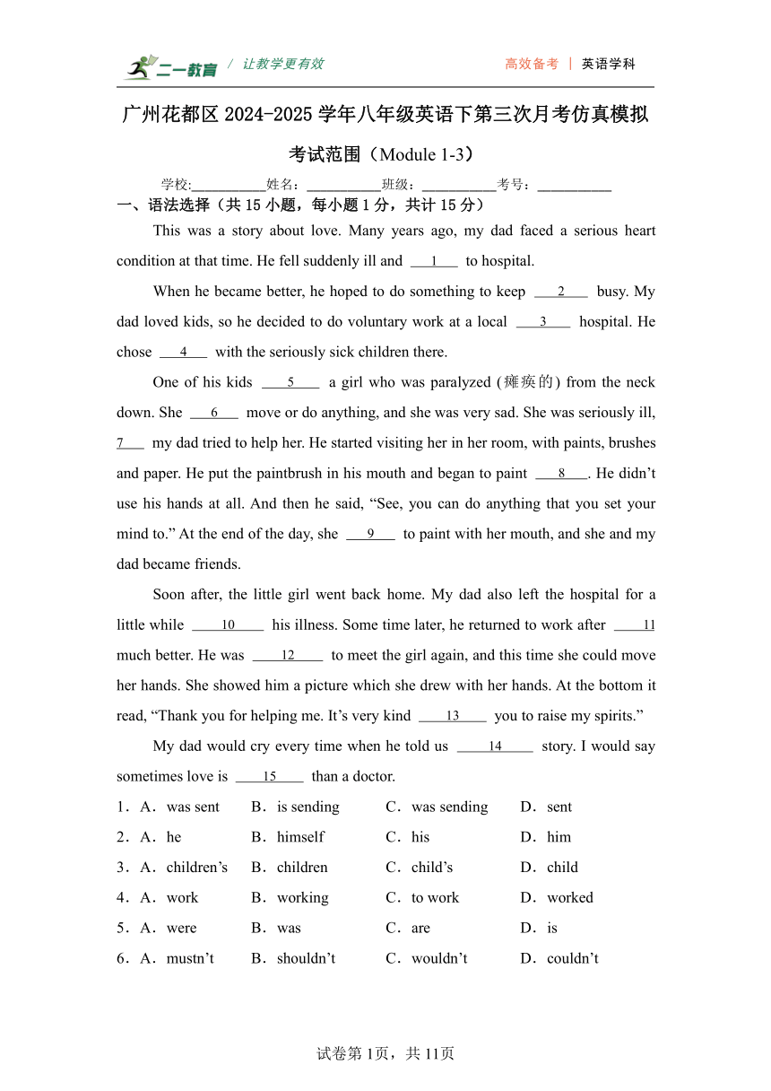 初中英语