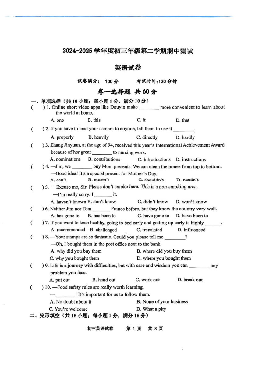cover