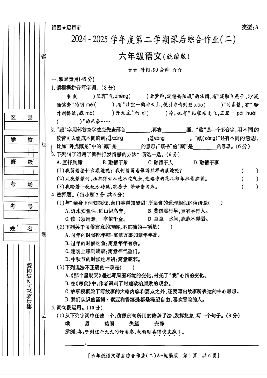 cover