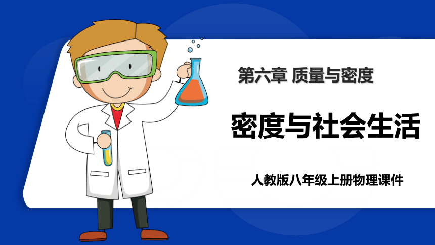 初中物理