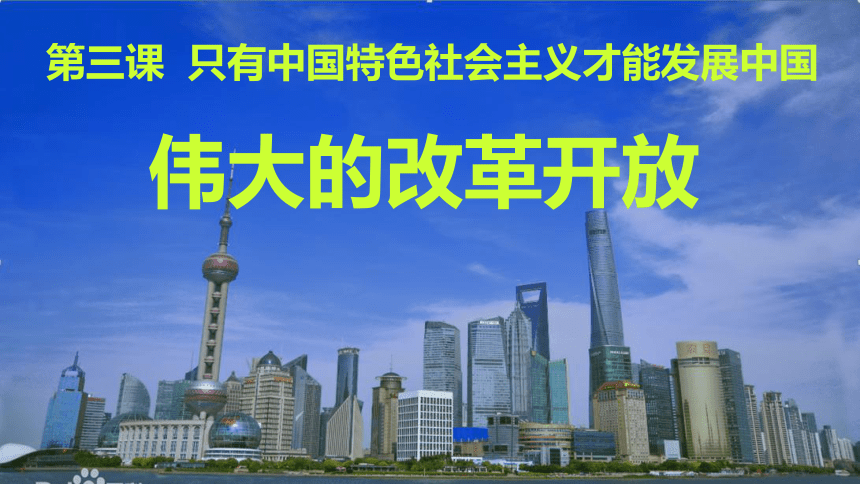 高中思想政治