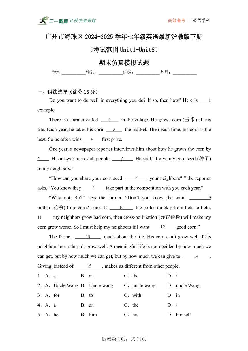 cover