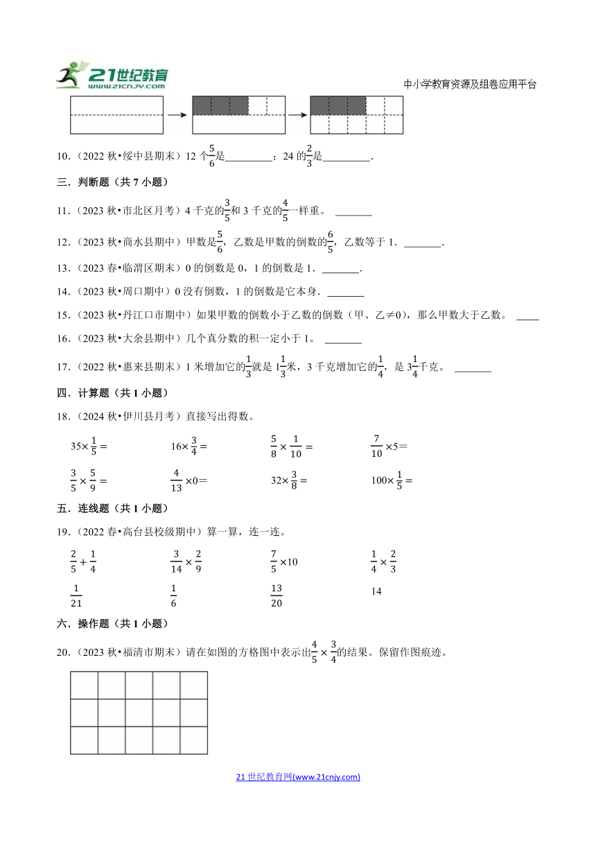 小学数学