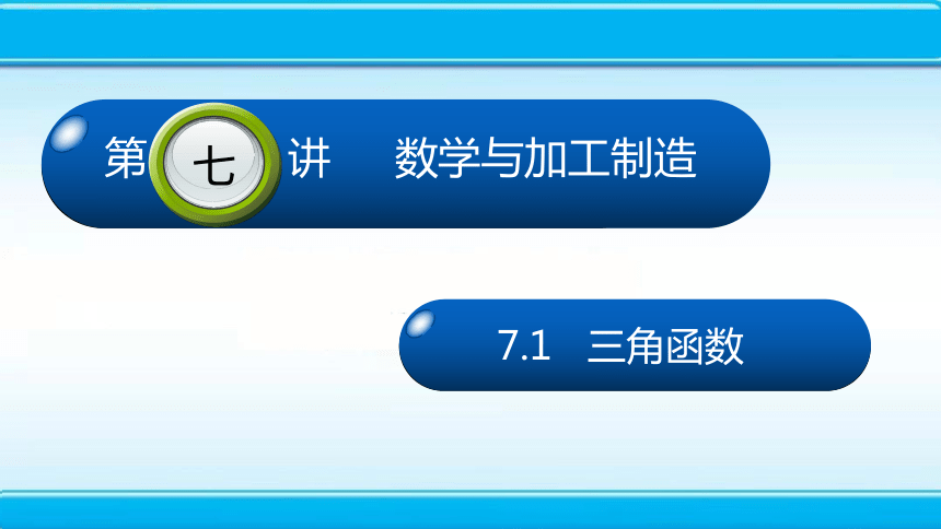 数学