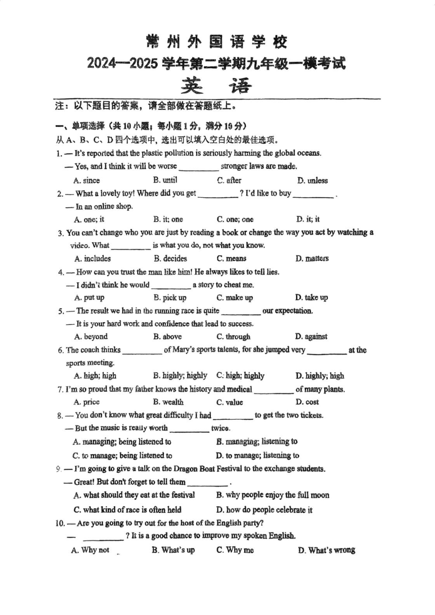 cover