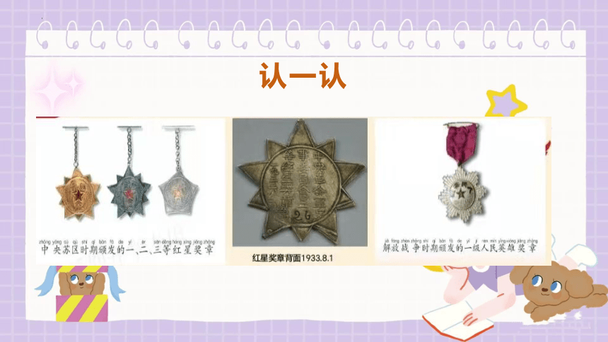 小学美术