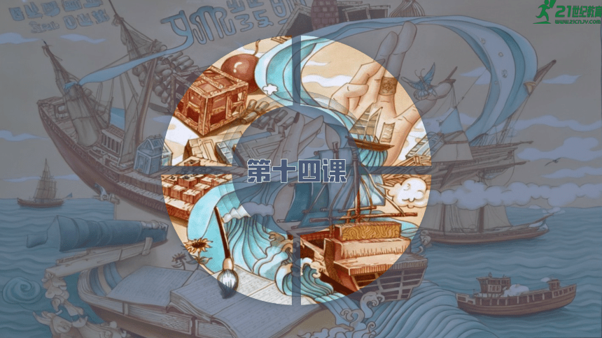 初中历史