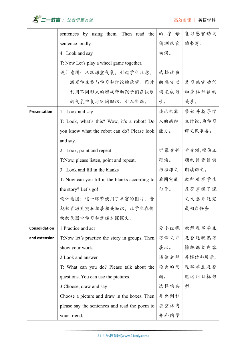 小学英语
