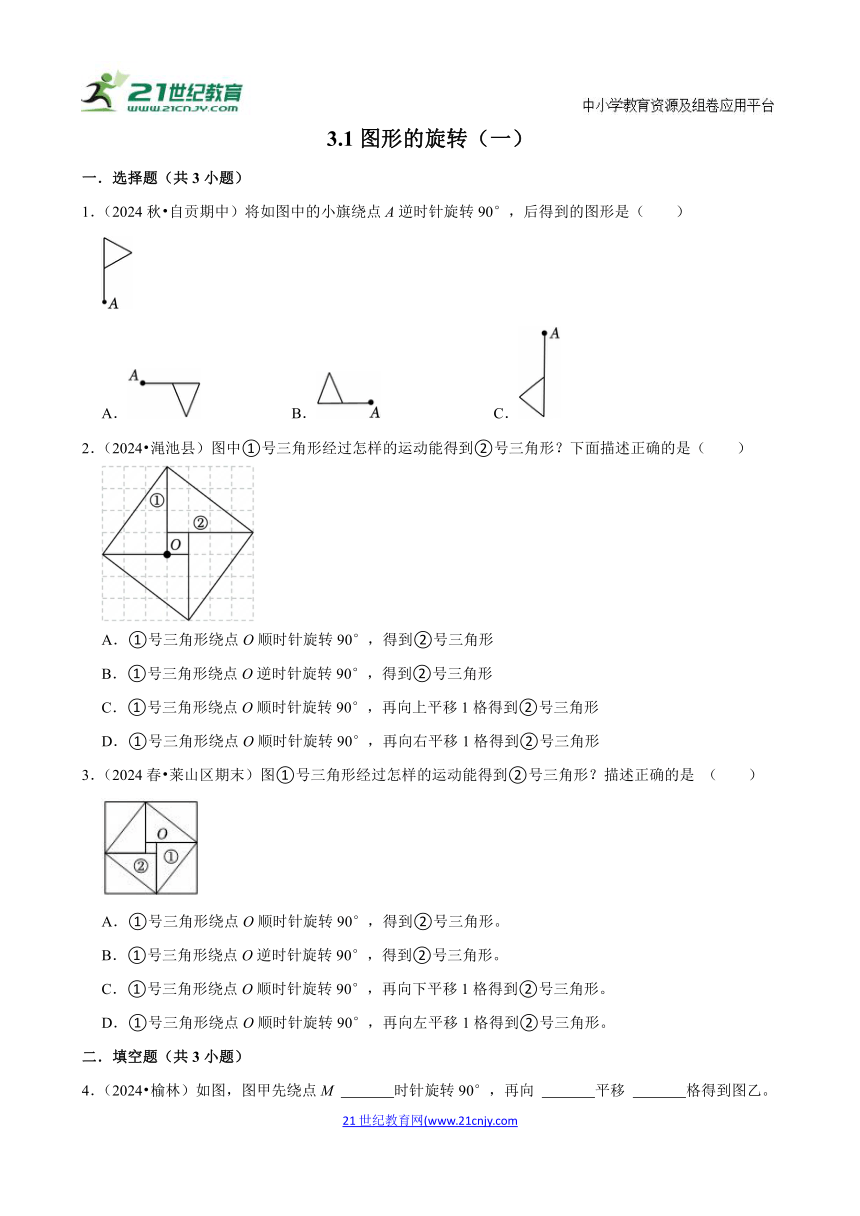 小学数学