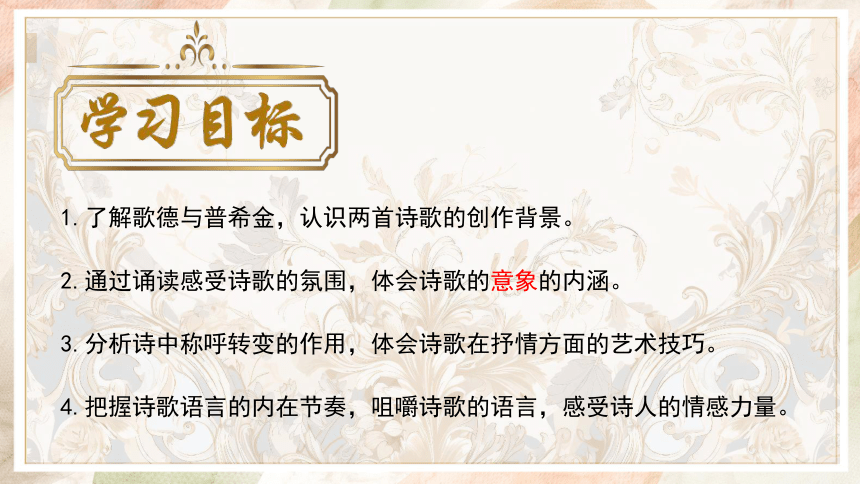 高中语文