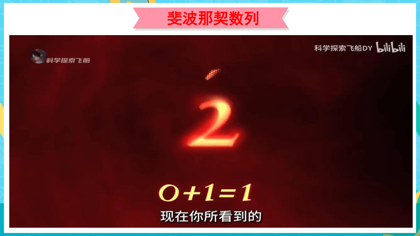 小学信息技术