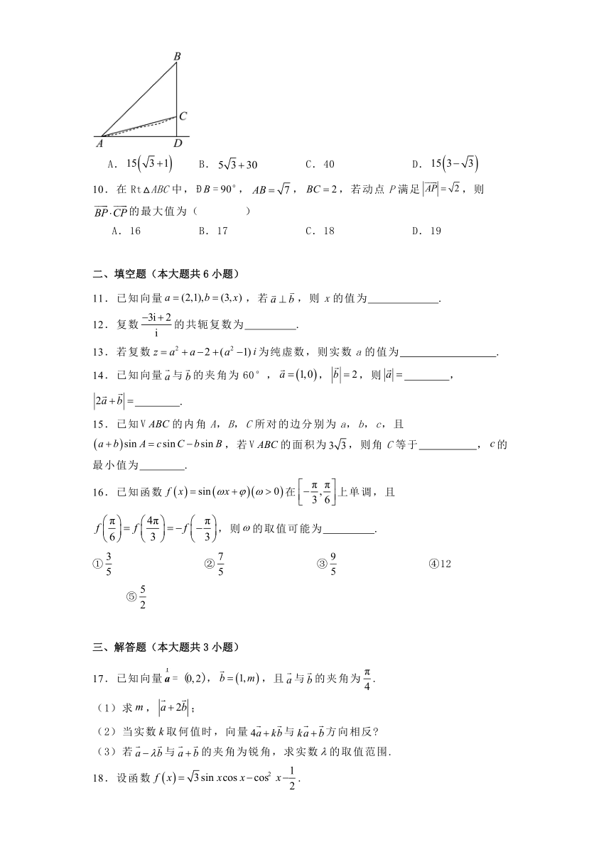 高中数学