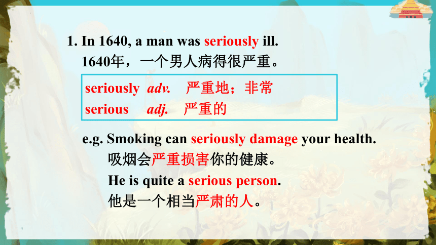 初中英语