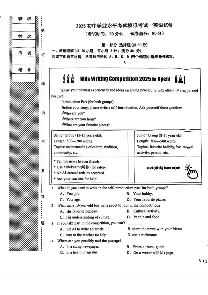 cover