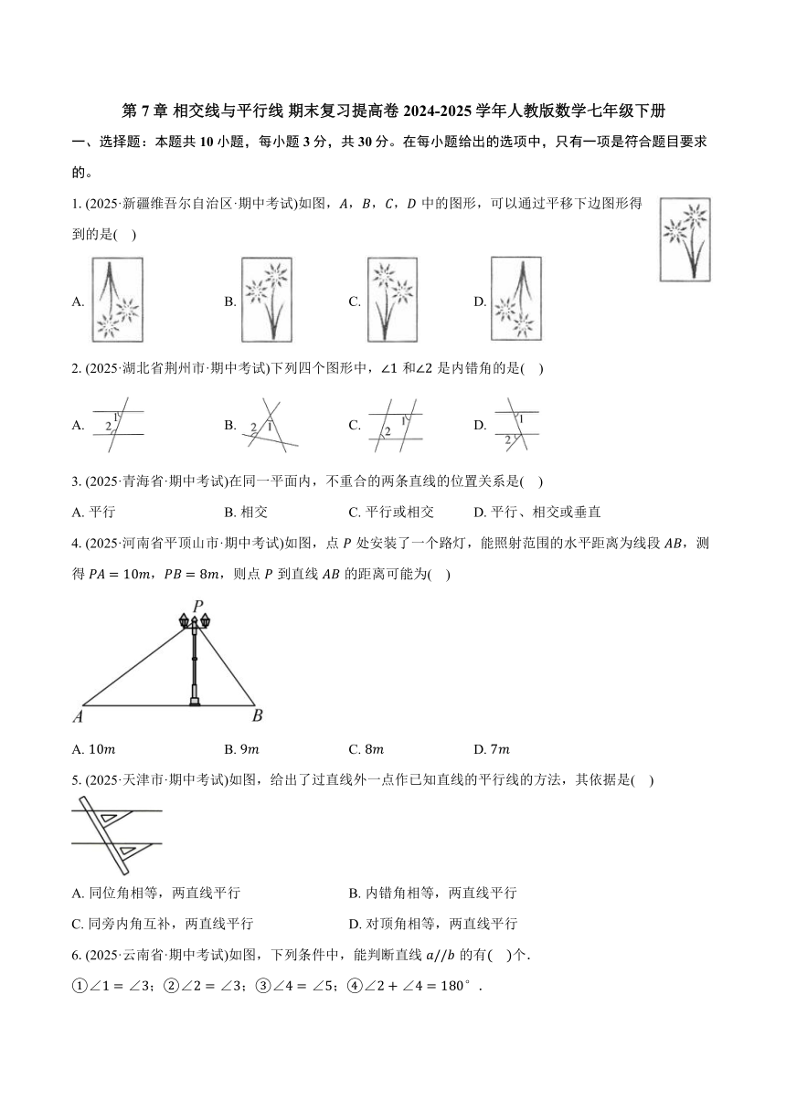初中数学