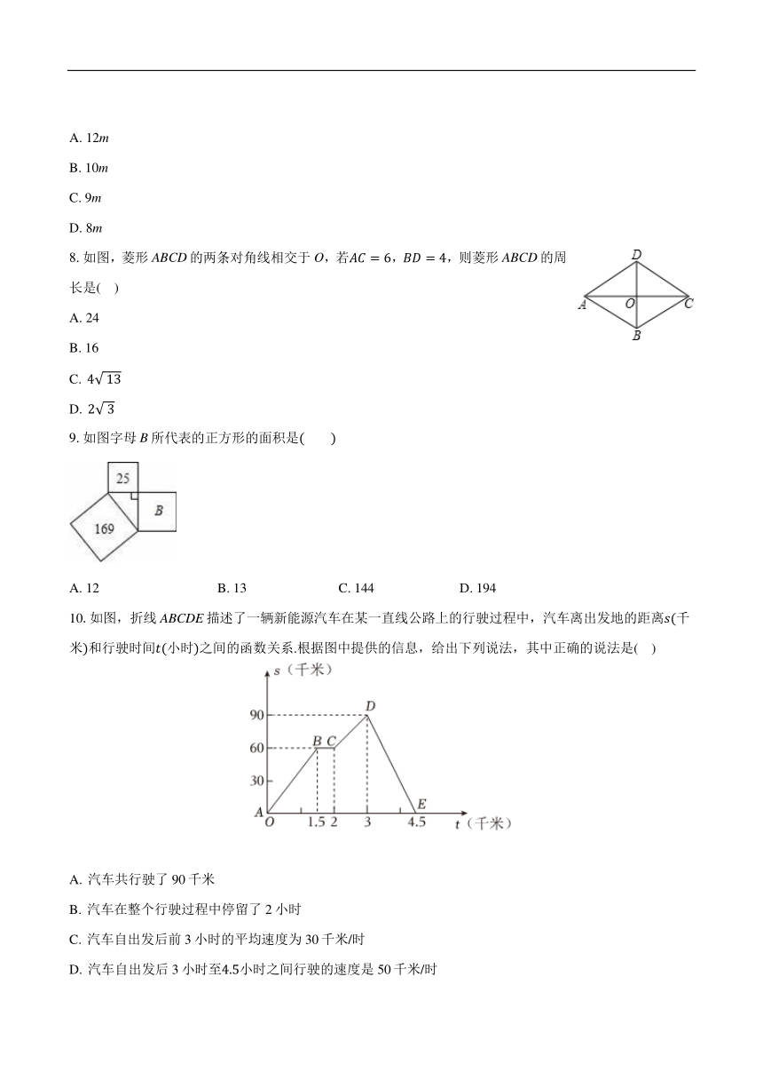 初中数学