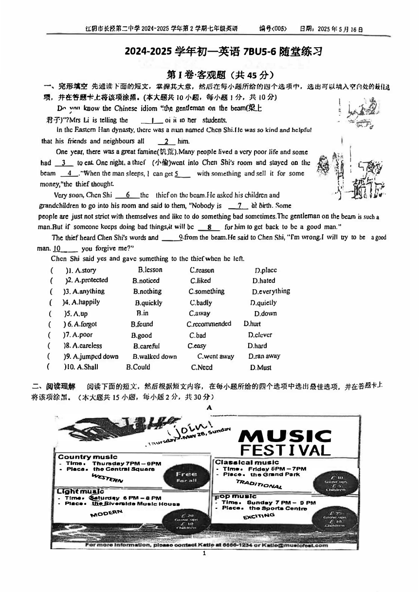 cover