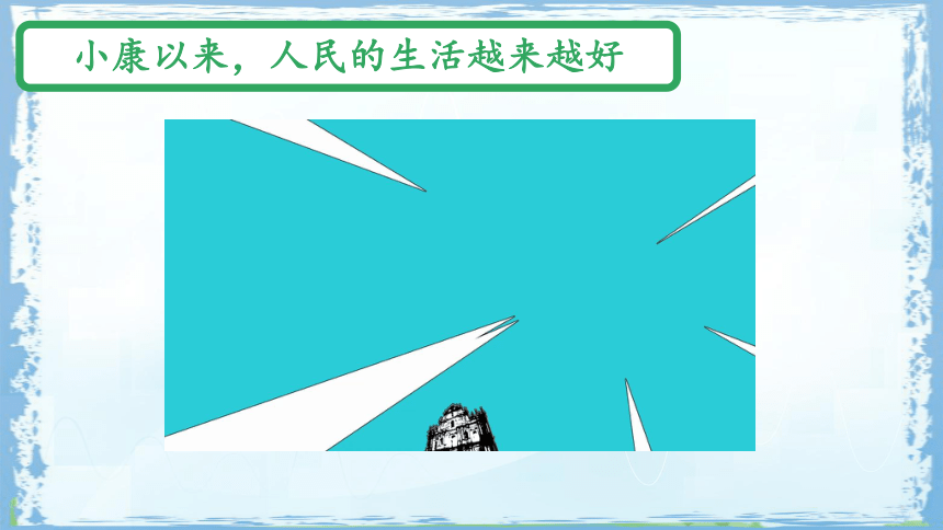 小学语文