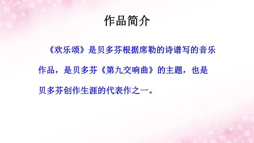 小学音乐